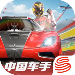 Peak Speed National Server Mobile Game Recharge